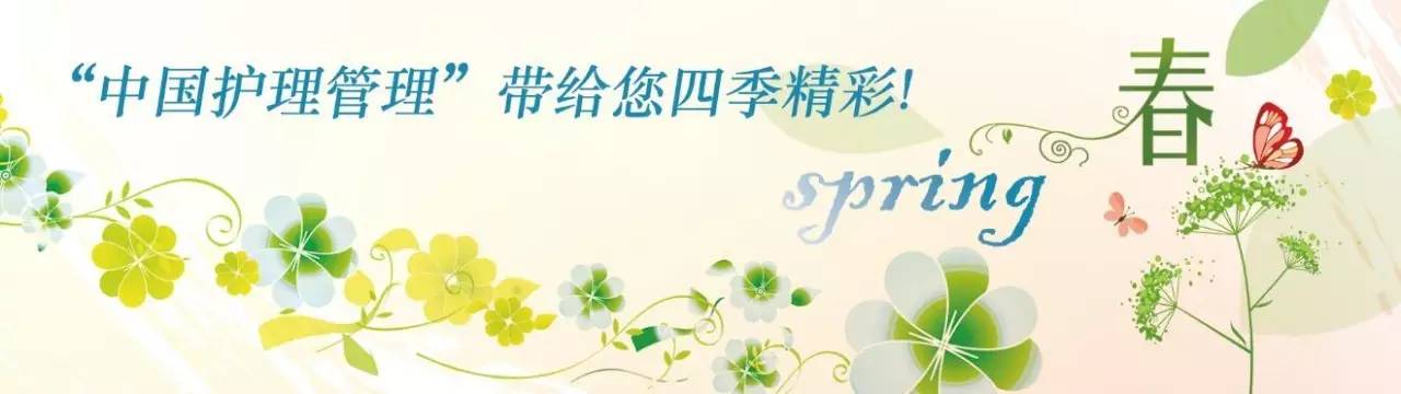 静脉治疗的标准案例分析,2021静脉输液治疗实践标准解读