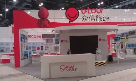 众信旅游和华远国旅的关系,众信旅游是否收购华远国旅