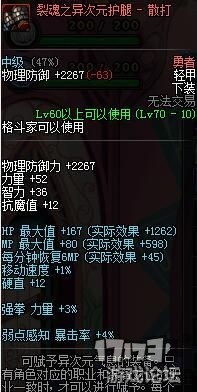 dnf老司机搬砖,dnf武极玩法及思路