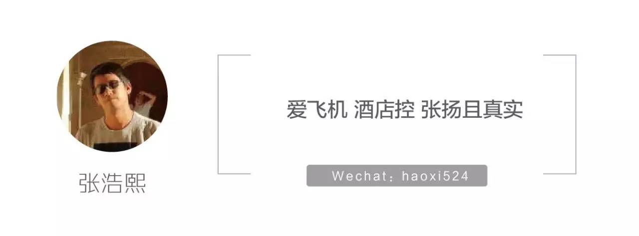 阿提哈德和曼城,阿提哈德与阿联酋