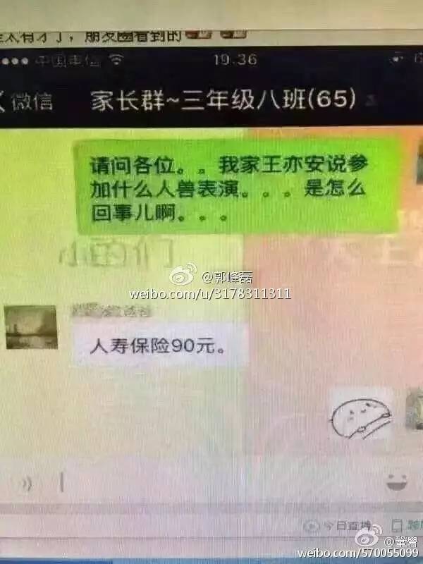 太搞笑了图片,搞笑照片看你们能憋几秒不笑