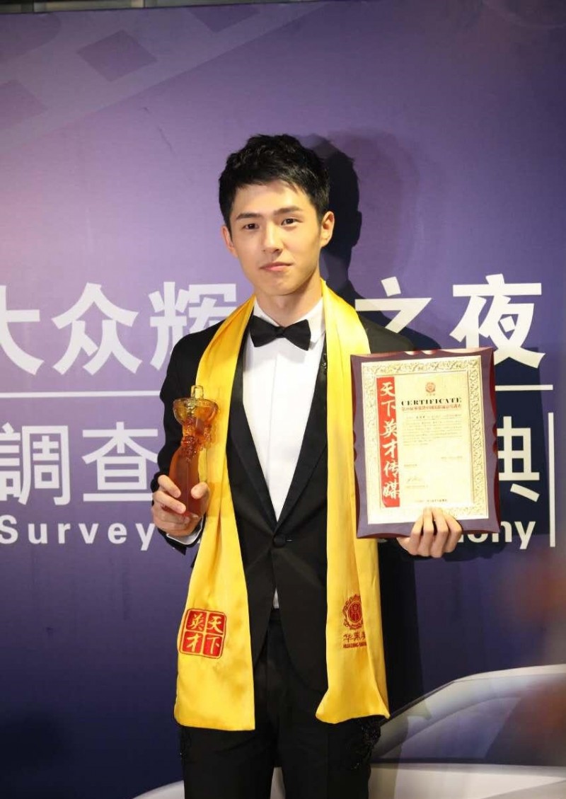 吴磊刘昊然tfboys同台,刘昊然tfboys四大鲜肉同台