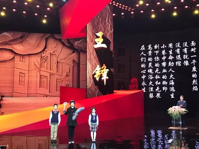 热点丨感动中国2016，你为谁落泪？（附颁奖词）