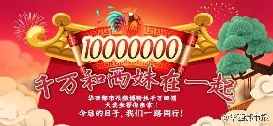 我们研究了9家千万级粉丝的都市报微博，短视频和生活娱乐内容最受欢迎