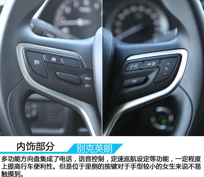 俊朗小生仍需努力车讯网测试2017款英朗