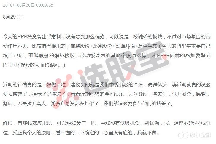 如何用技术指标判断大盘未来走势,明天大盘走势及市场热点