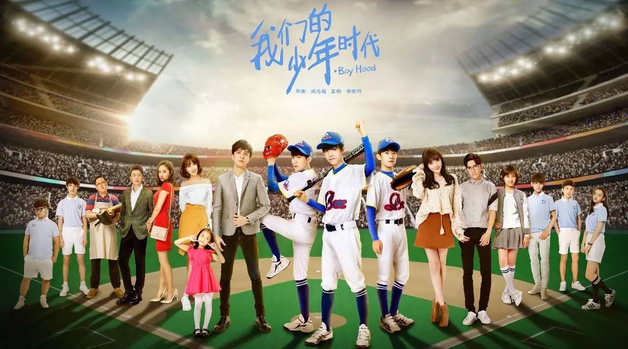 吴磊刘昊然tfboys同台,刘昊然tfboys四大鲜肉同台