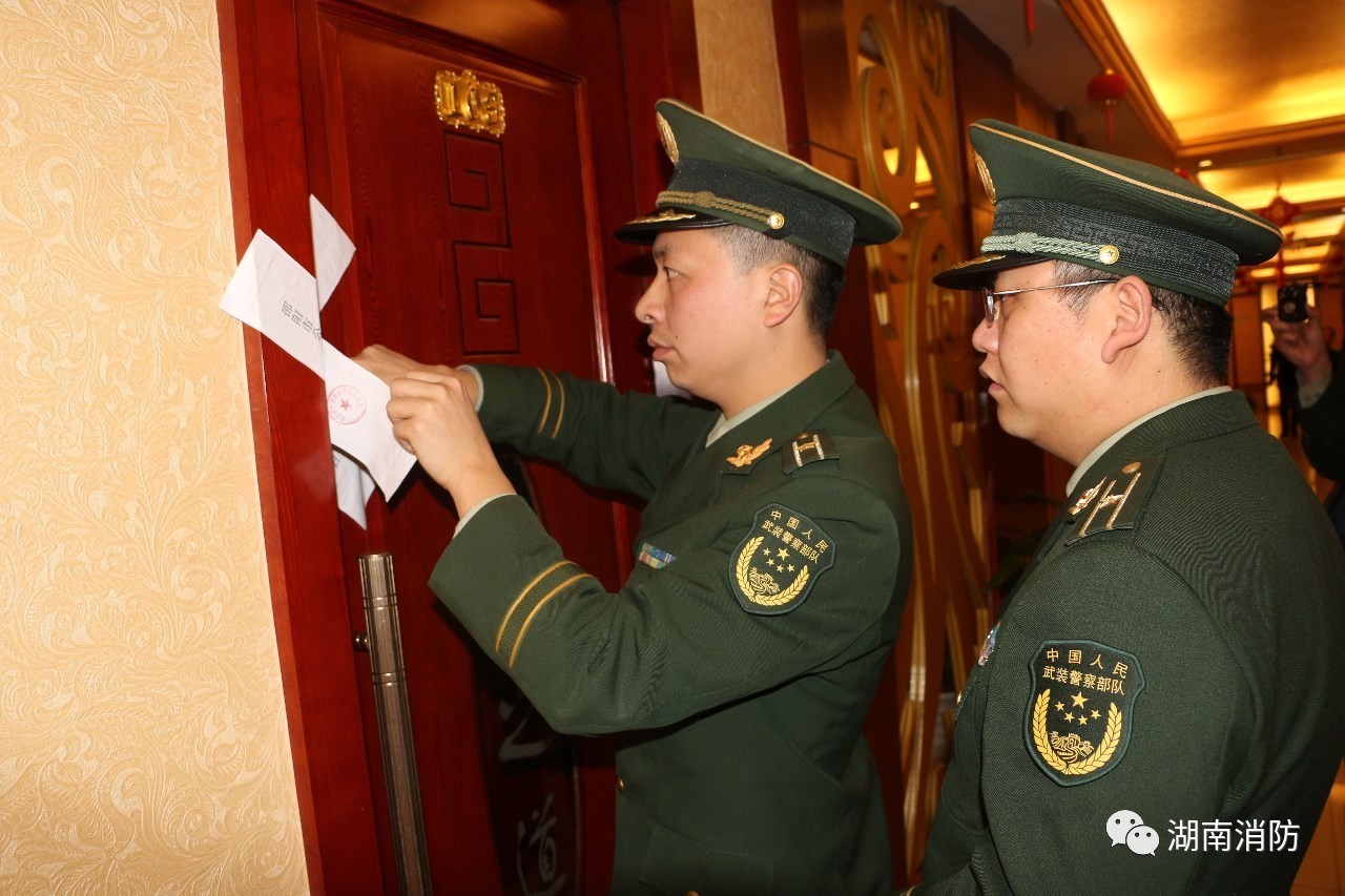 「新闻多看点」｜衡阳消防主官带队突击夜查足浴休闲场所消防安全；邵阳消防昼夜突查足浴店依法查封13家火患单位……