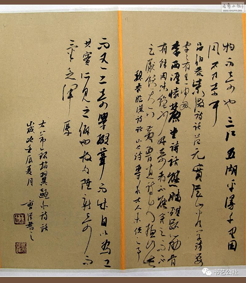 2022国展楷书评委名单,书法国展谁可以参加