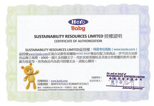 荷兰本土美素，如何辨真假？