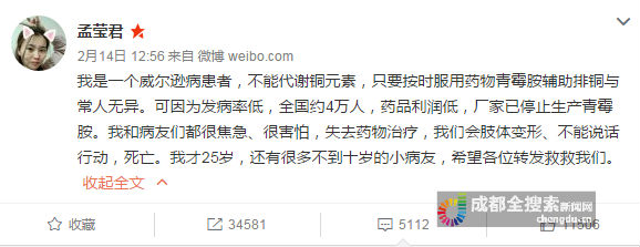 罕见病唯一药物将退出中国,罕见病药物退市