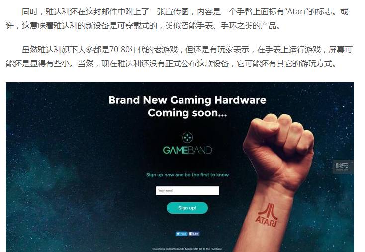 雅达利手表 (雅达利新主机配置)