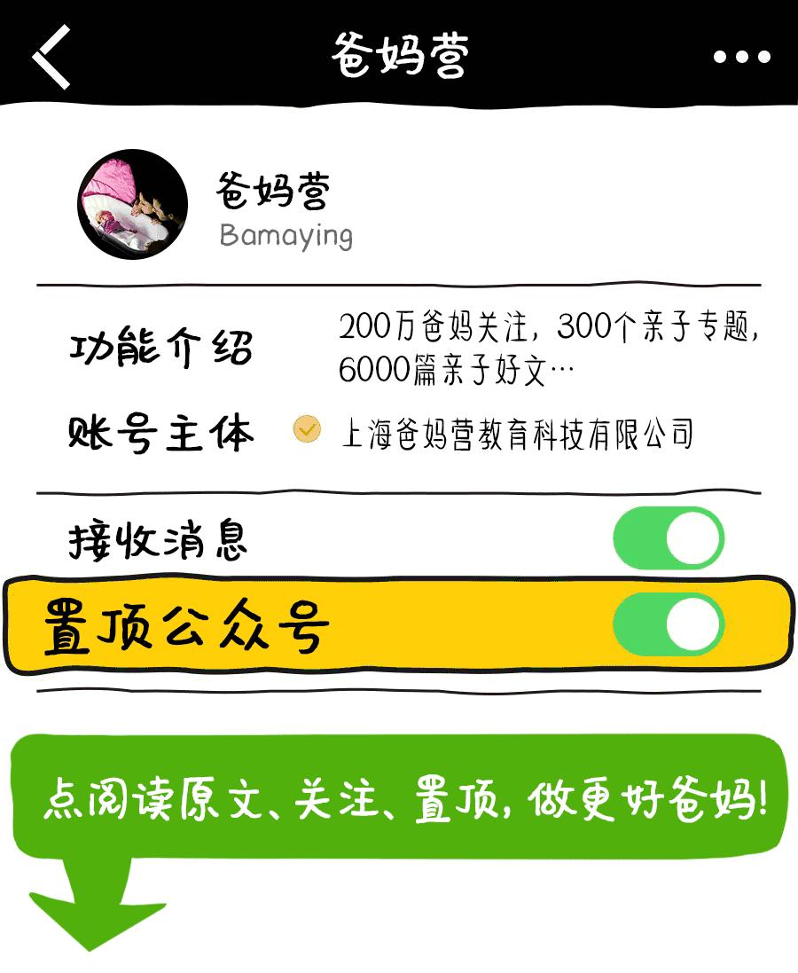 涨知识一分钟教你看懂食品标签,涨知识宝宝辅食添加学问多