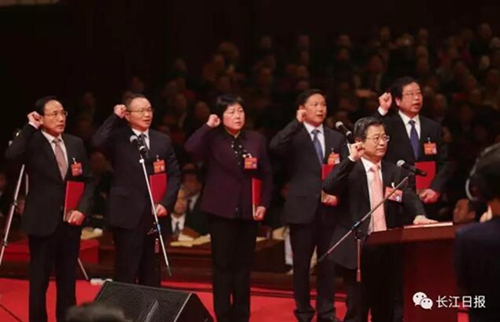 当选后集体亮相并宣誓!武汉市新一届人大常委会及市政府领导都是谁?