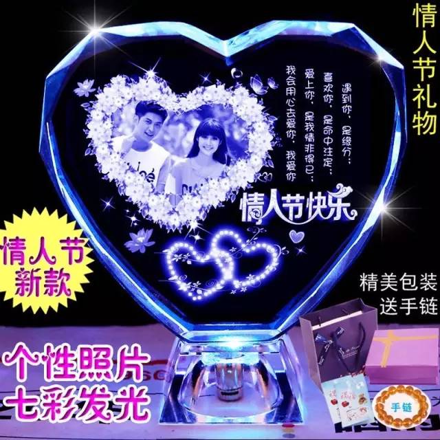 情人节礼物干货,2月14情人节送什么礼物