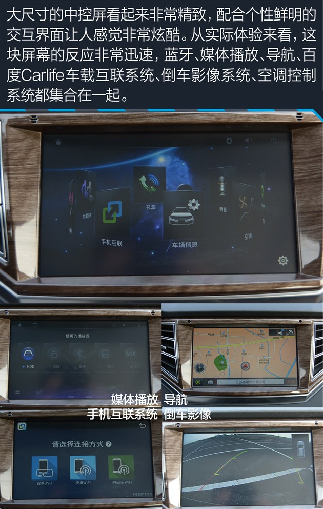 众泰大迈x7试驾评测,众泰大迈x7测评17款2.0t