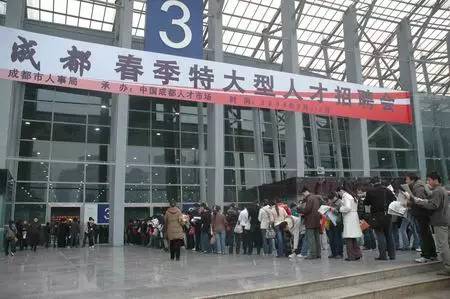成都秋季大型招聘会,成都最近招聘会地点时间表4月
