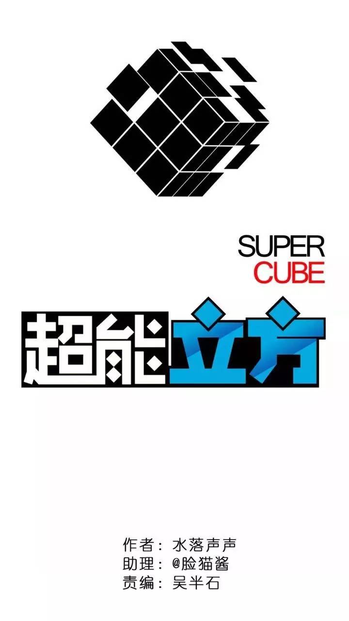 平凡少年的修真逆袭之路,异能漫画平凡少年的超能逆袭之路