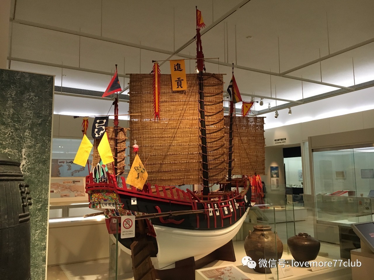 冲绳亲子自由行,成都冲绳亲子游攻略图