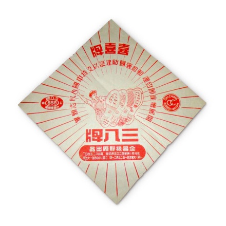 当年看过的广告,带你回忆那些年的经典广告