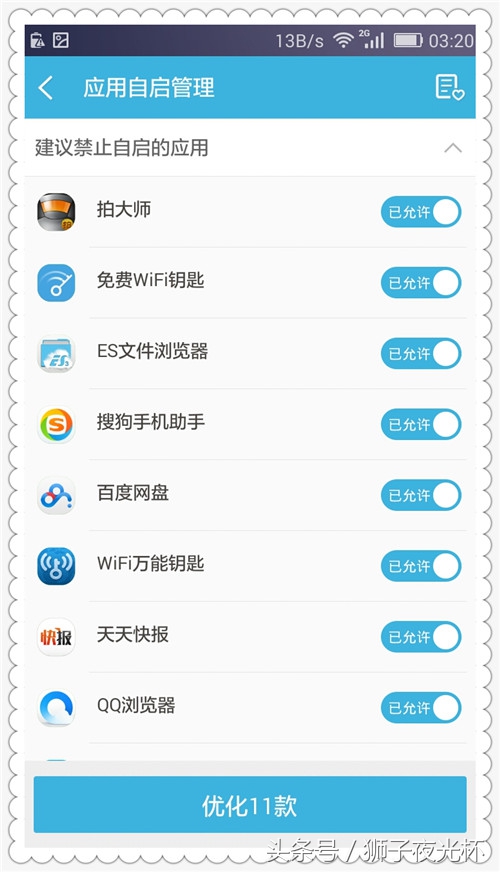 安卓手机app多次启动失败,安卓手机下载软件老是失败怎么办