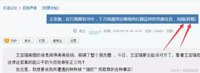 论坛引流,论坛推广引流