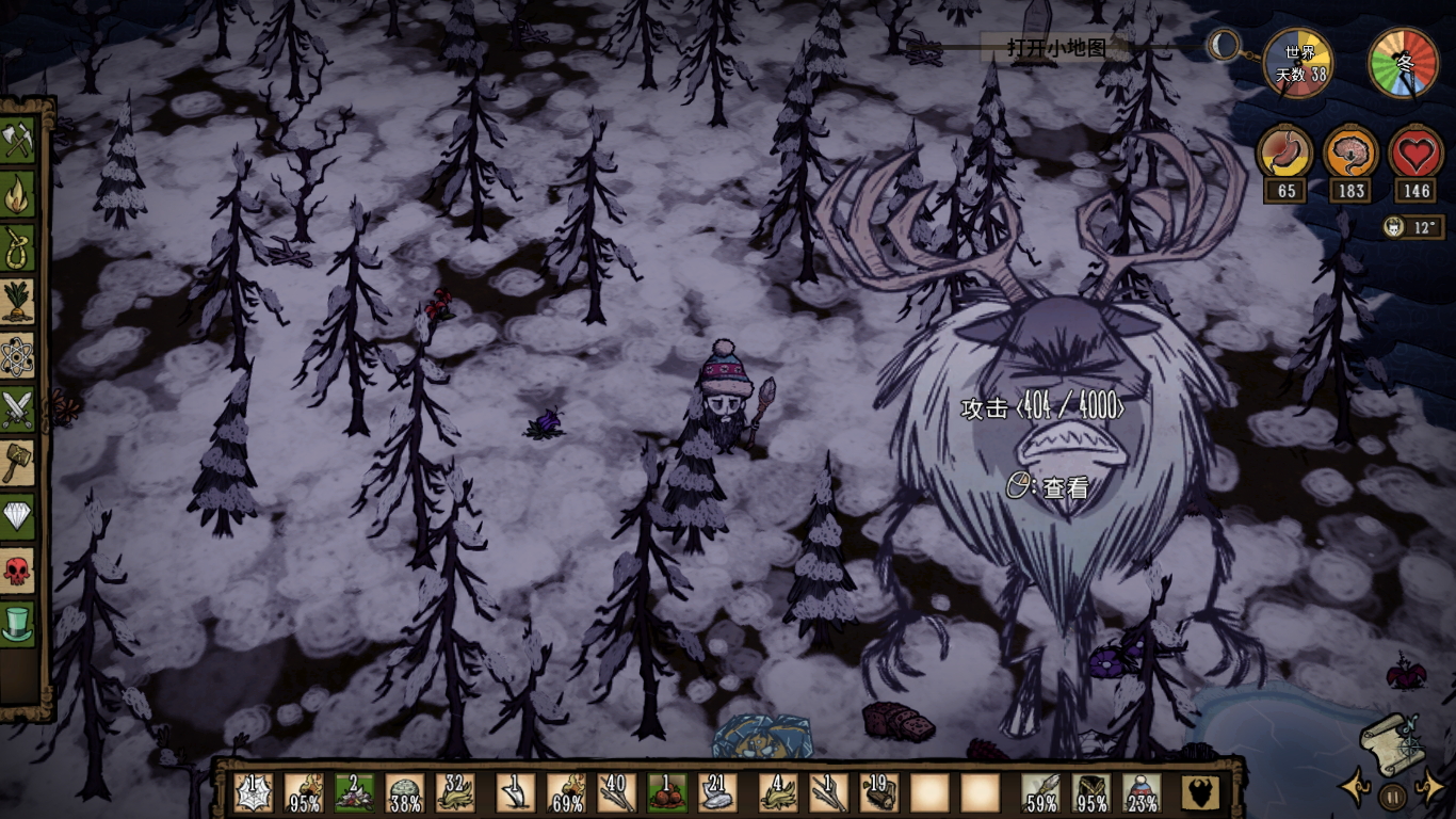 饥荒新手解析,饥荒新手详解