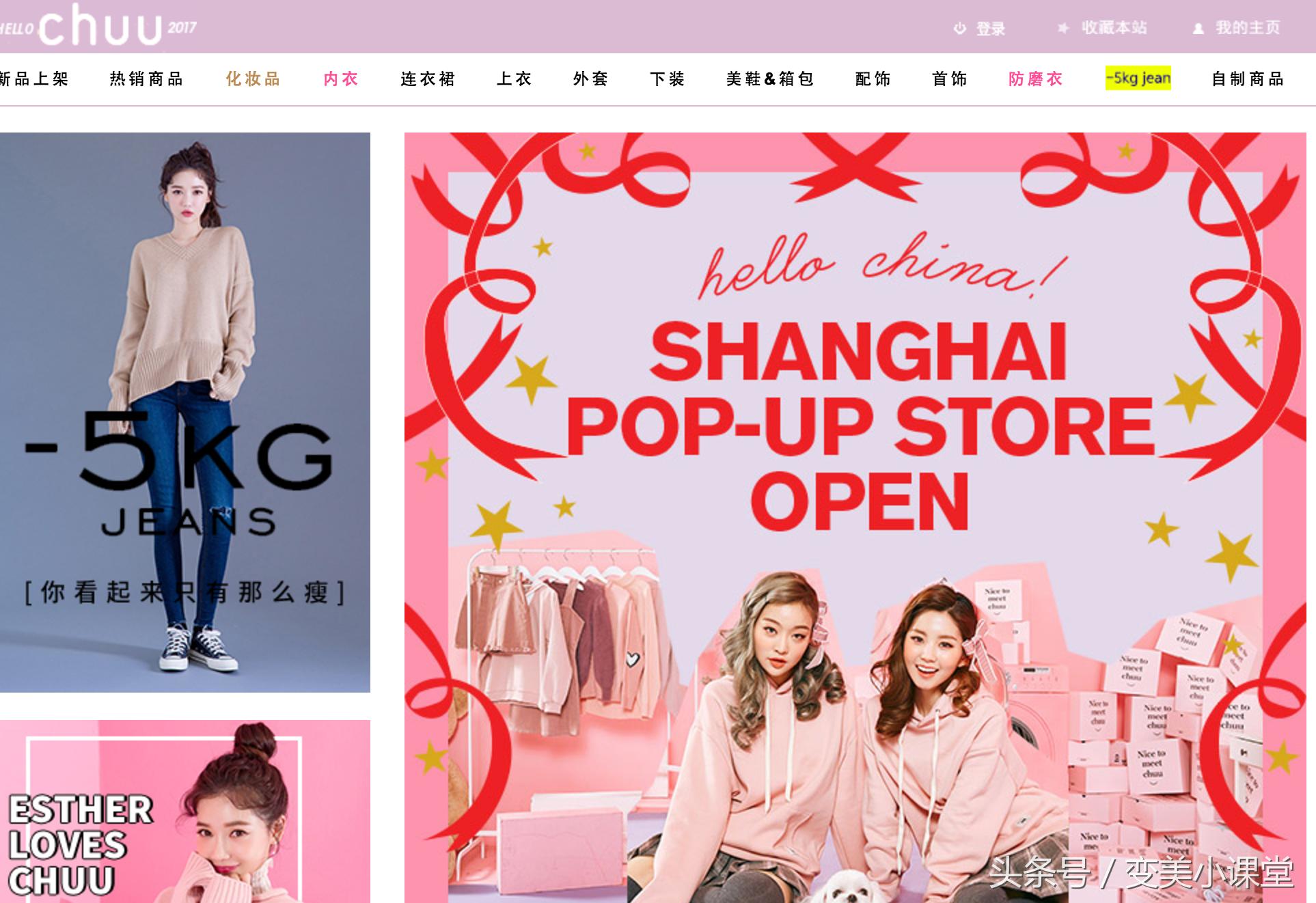 少为人知的少女品牌｜时尚又平价