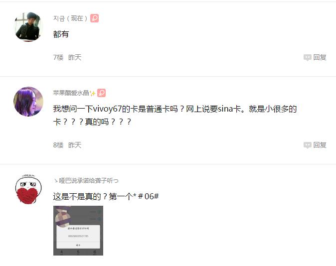 苹果手机怎么辨别真假和翻新,苹果手机真假如何辨别序列号