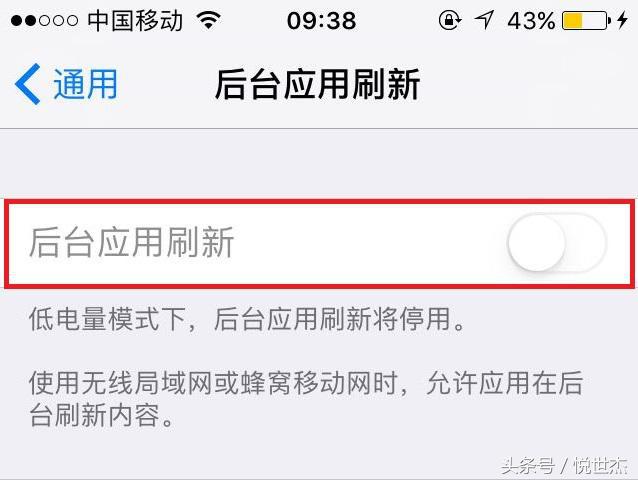 iphone升级系统后耗电怎么解决,iphone升级掉电快