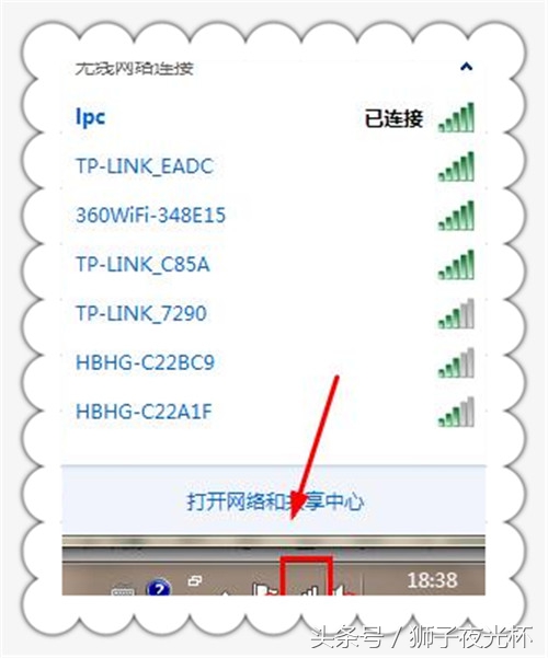 修改wifi密码后电脑怎么连接wifi,wifi密码改了电脑怎么连上