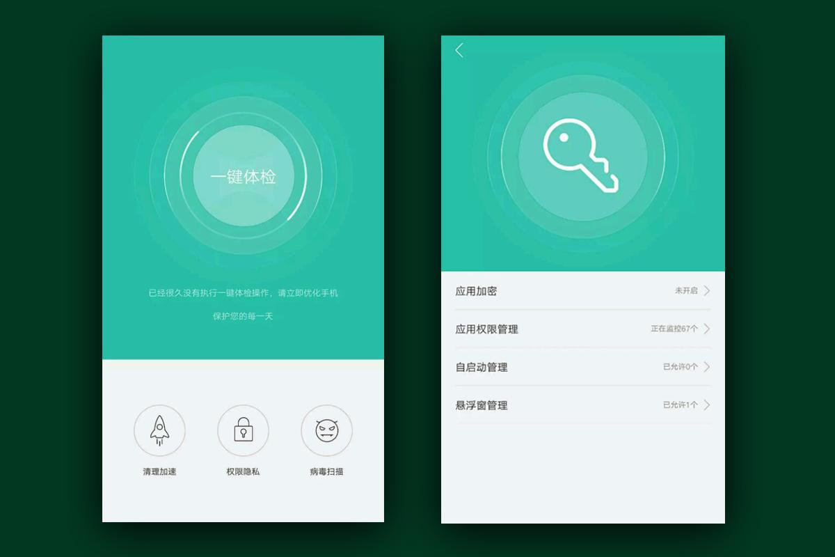 oppor9s手机被偷,oppor9s怎么设置红包提醒