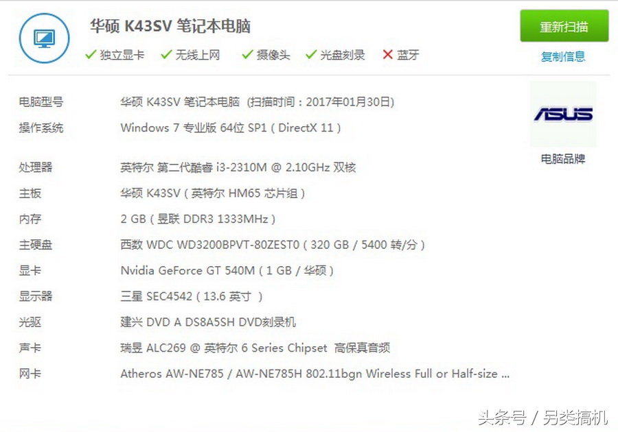 华硕电脑为啥老死机,华硕笔记本怎么没有散热风扇