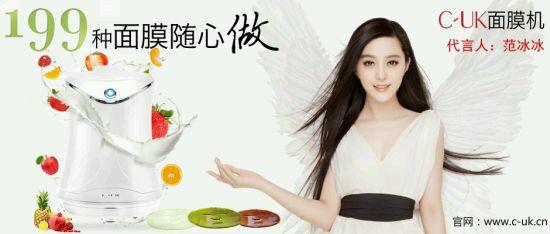 扒一扒范冰冰的发家史,范冰冰代言的假发品牌