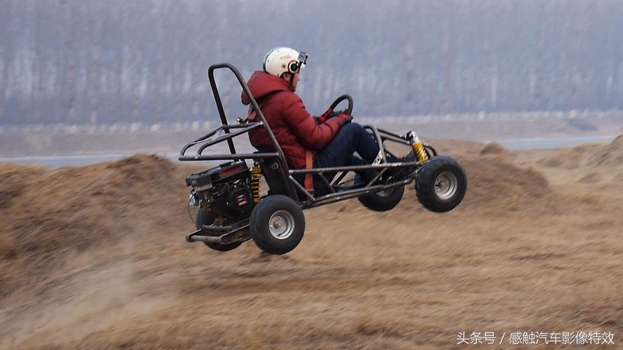 速度越快又能越野的卡丁车,diy小型卡丁车
