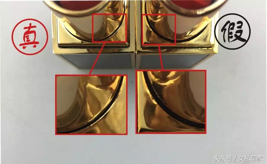 tomford口红辨真假,深扒雅诗兰黛