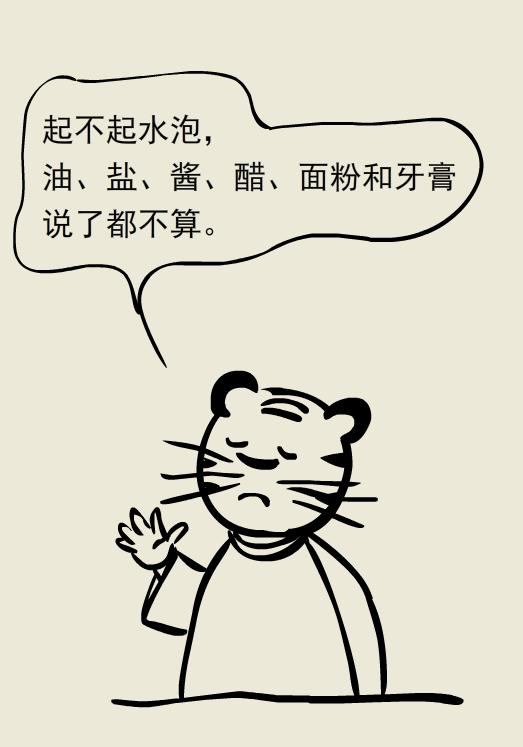 做饭时被热油烫伤怎么办,做饭被油烫伤了怎么办会留疤吗