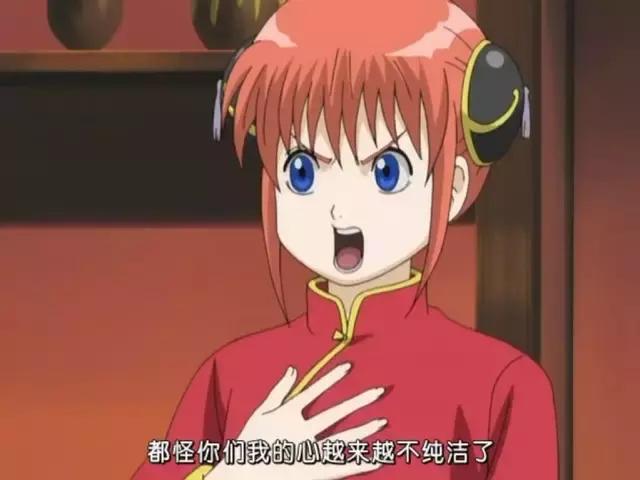 为什么说银魂是搞笑番,银魂真的搞笑吗