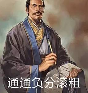 四大名著里的角色开直播，都有什么绝活？