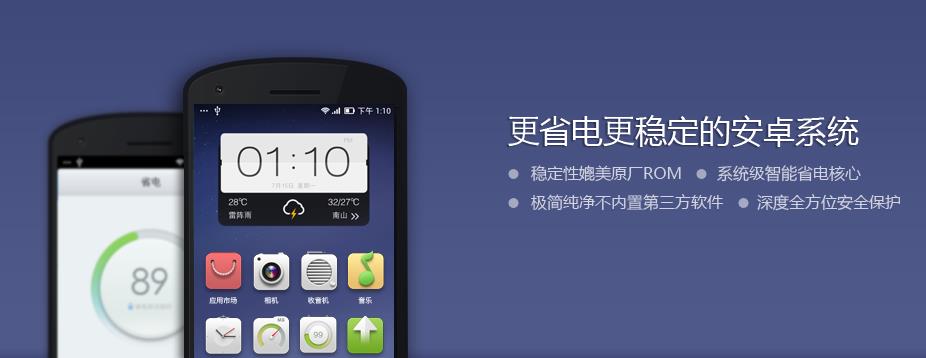 那些年我们一起翻过的墙,那些年我们一起玩过的mc