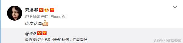 龚琳娜和老锣为什么去大理生活了,老锣第一次见龚琳娜