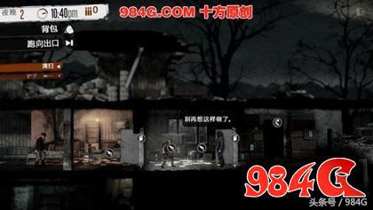 98元真的值《这是我的战争（TWoM）》评测｜984G鉴定室