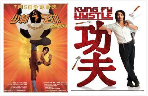 周星驰咏春vs甄子丹咏春,周星驰真是个高手粤语