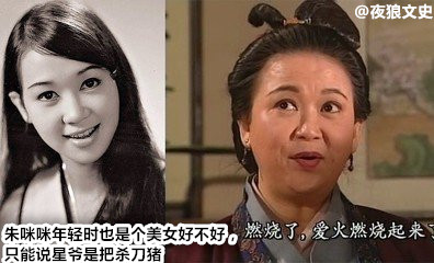 细数周星驰的黄金配角们,星爷电影十大黄金配角