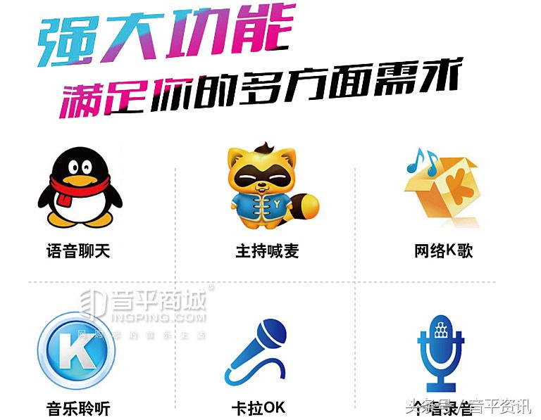 客所思kx6s声卡卡拉ok,客所思kx-2传奇版声卡