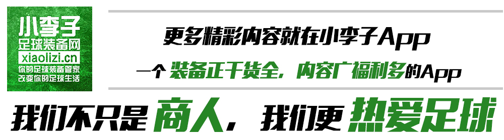 兰帕德钛金战靴,兰帕德鞋