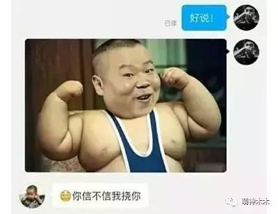 求大神p图结果变成搞笑图,求大神p图的后果