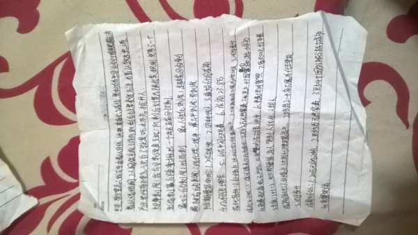 怎样识破传销招聘骗局,怎么定性传销公司