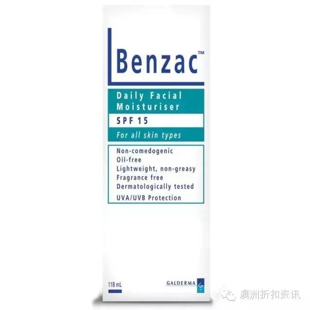 祛痘最强试用报告—Benzac强效祛痘系列