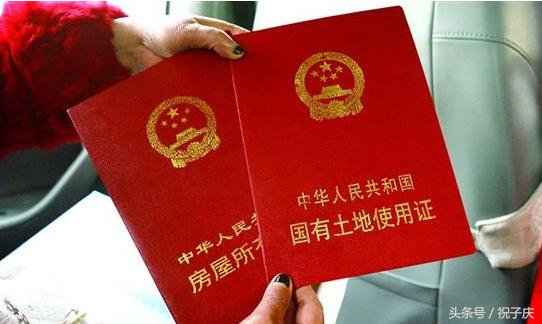 宅基地使用权证书有效期多久,宅基地有证书吗